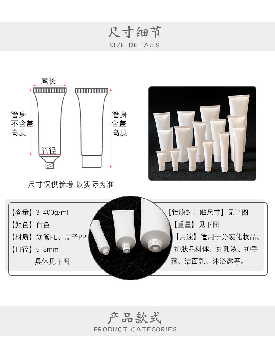 源头厂家直销【现货】3-400gml白色PE软管Tube挤压倒立瓶护肤品