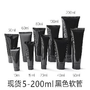 源头厂家直销 | 5-300g/ml黑色PE软管现货供应 护肤品分装空瓶优选